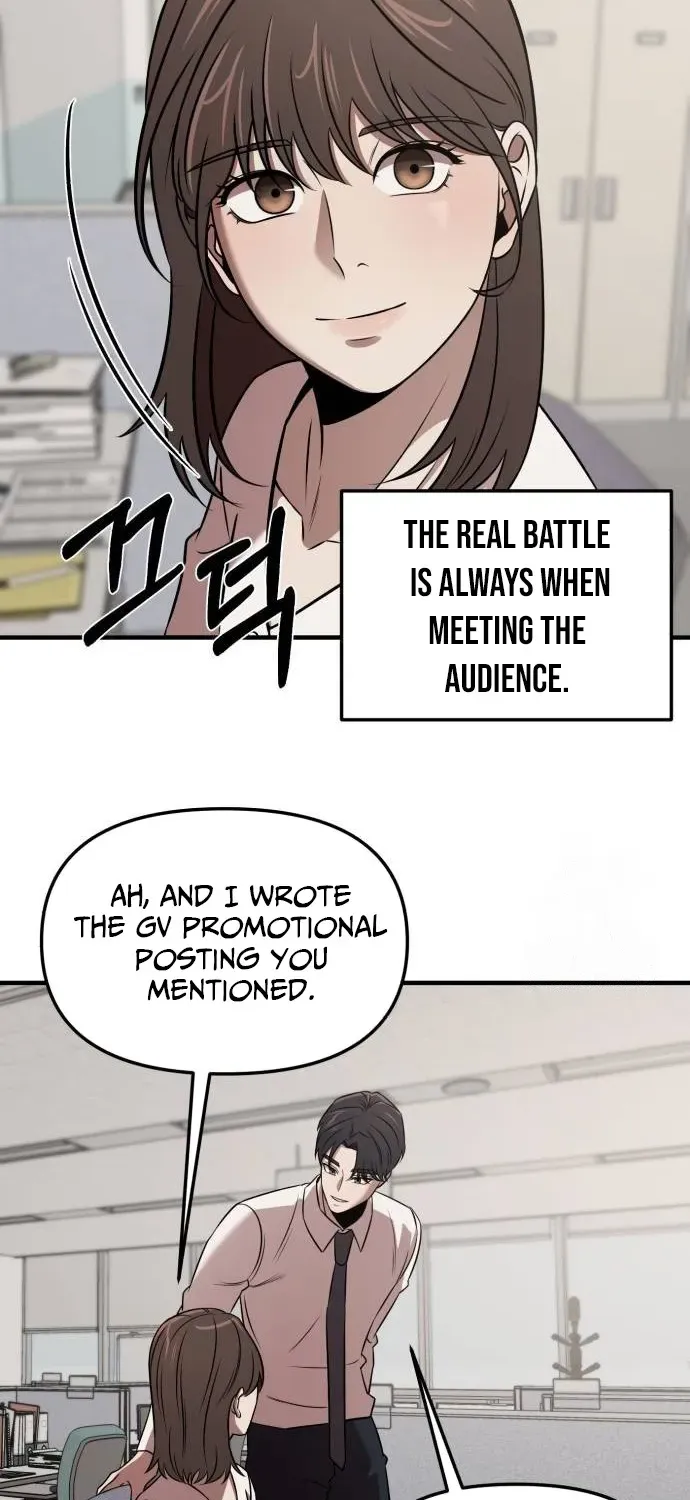 When a Genius Office Worker Crosses the Line Chapter 8 page 94 - 