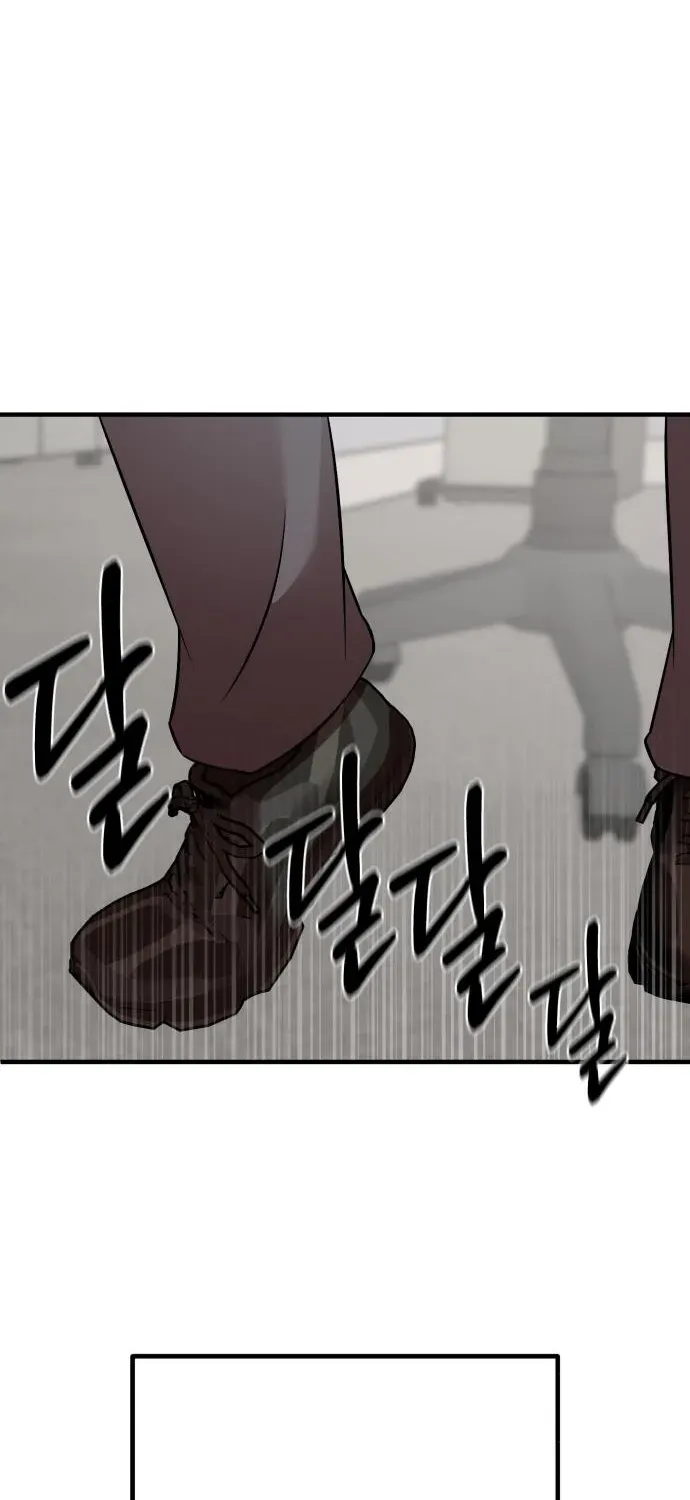 When a Genius Office Worker Crosses the Line Chapter 9 page 68 - 