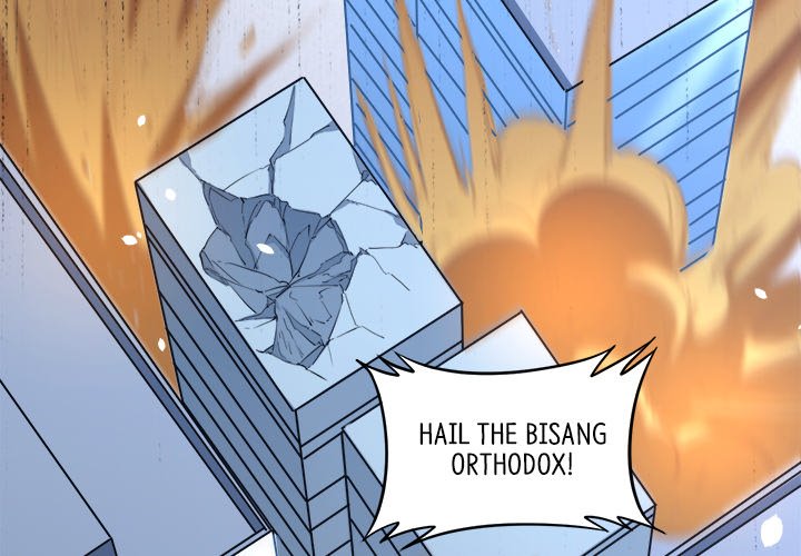When Aliens Invaded Earth When Aliens Invaded Earth EP 33 - Toomics page 3 - 
