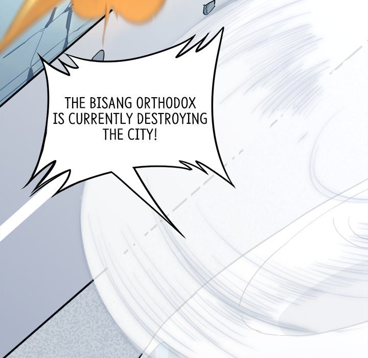 When Aliens Invaded Earth When Aliens Invaded Earth EP 33 - Toomics page 6 - 