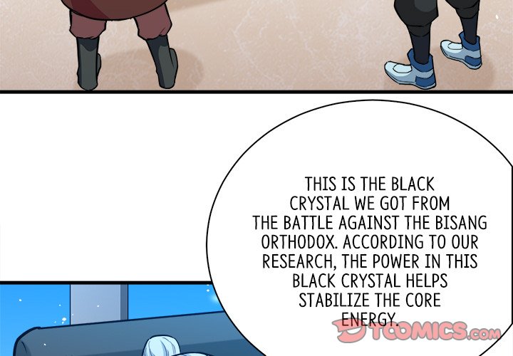 When Aliens Invaded Earth When Aliens Invaded Earth EP 35 - Toomics page 3 - 