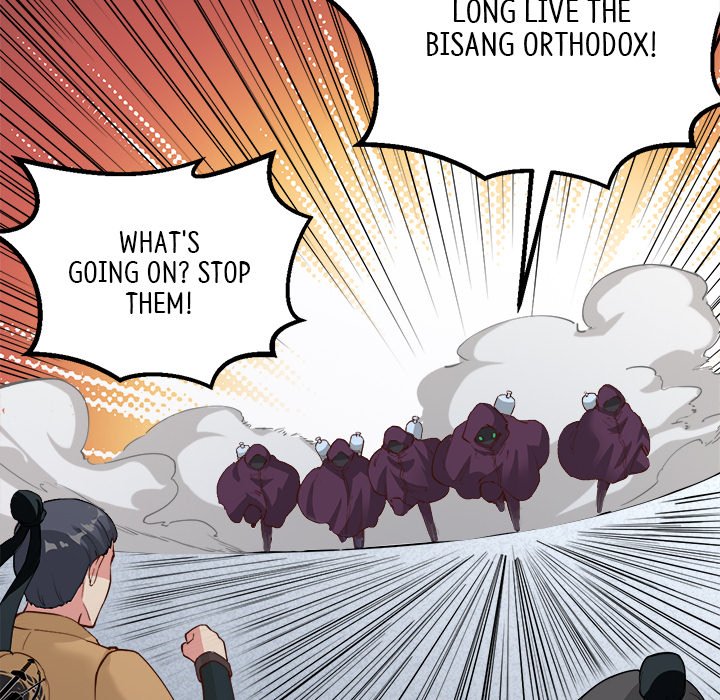 When Aliens Invaded Earth When Aliens Invaded Earth EP 42 - Toomics page 49 - 