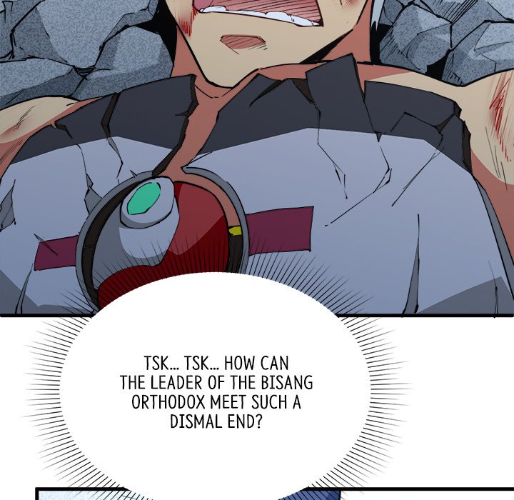 When Aliens Invaded Earth When Aliens Invaded Earth EP 46 - Toomics page 85 - 