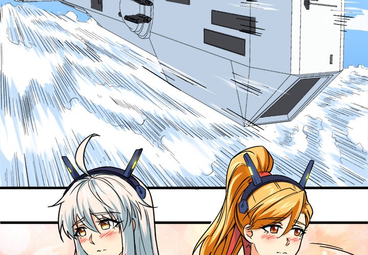When Aliens Invaded Earth When Aliens Invaded Earth EP 47 - Toomics page 2 - 