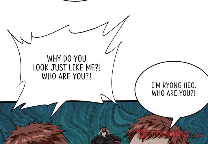 When Aliens Invaded Earth When Aliens Invaded Earth EP 48 - Toomics page 3 - 