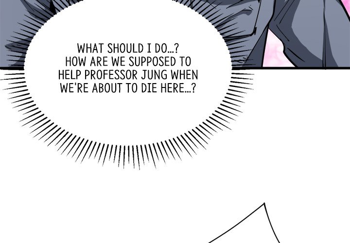 When Aliens Invaded Earth When Aliens Invaded Earth EP 49 - Toomics page 4 - 
