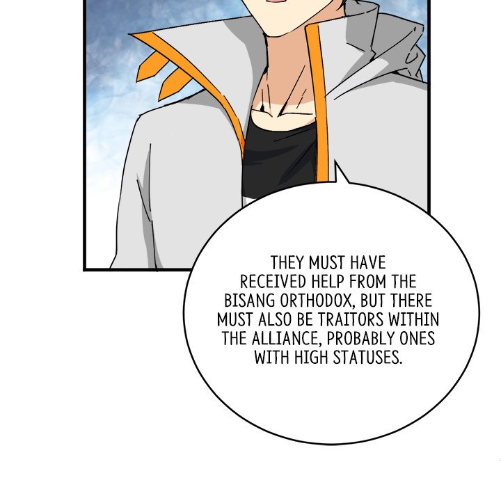 When Aliens Invaded Earth When Aliens Invaded Earth EP 51 - Toomics page 11 - 