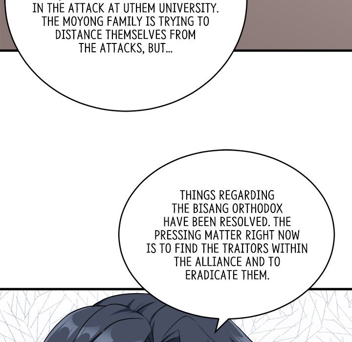 When Aliens Invaded Earth When Aliens Invaded Earth EP 51 - Toomics page 14 - 