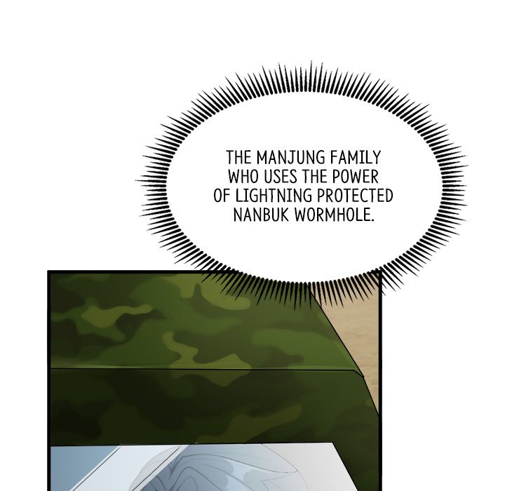 When Aliens Invaded Earth When Aliens Invaded Earth EP 68 - Toomics page 96 - 