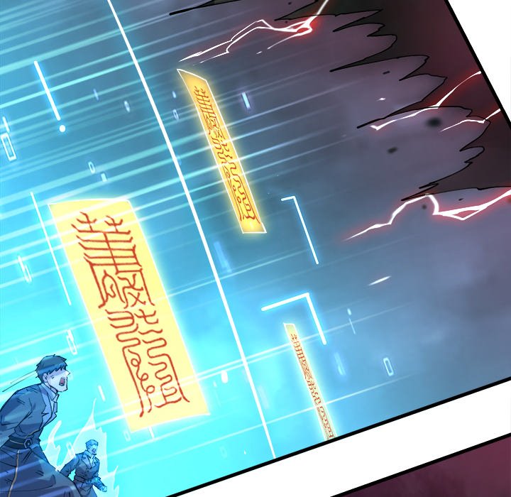 When Aliens Invaded Earth When Aliens Invaded Earth EP 74 - Toomics page 23 - 