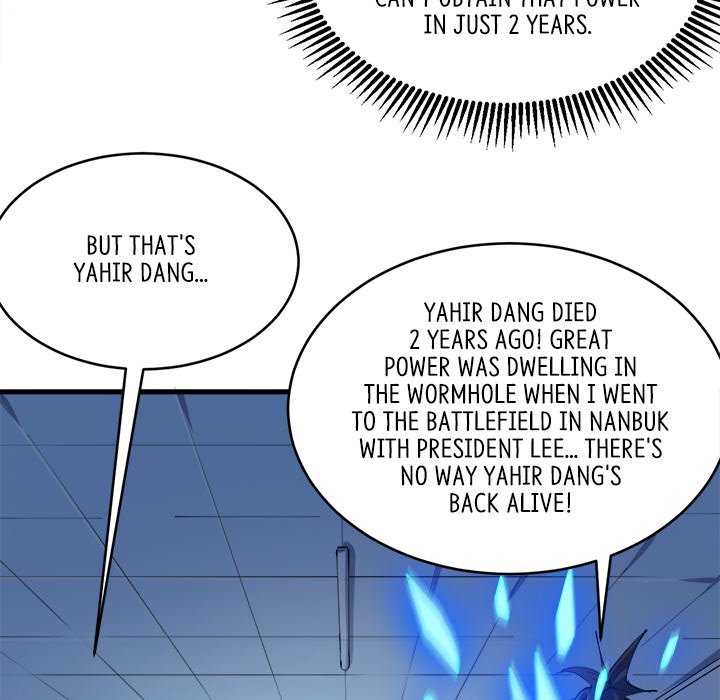When Aliens Invaded Earth When Aliens Invaded Earth EP 75 - Toomics page 5 - 