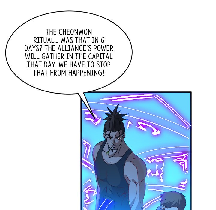 When Aliens Invaded Earth When Aliens Invaded Earth EP 75 - Toomics page 96 - 