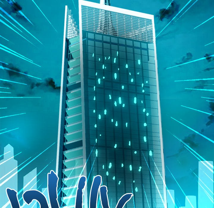 When Aliens Invaded Earth When Aliens Invaded Earth EP 76 - Toomics page 44 - 