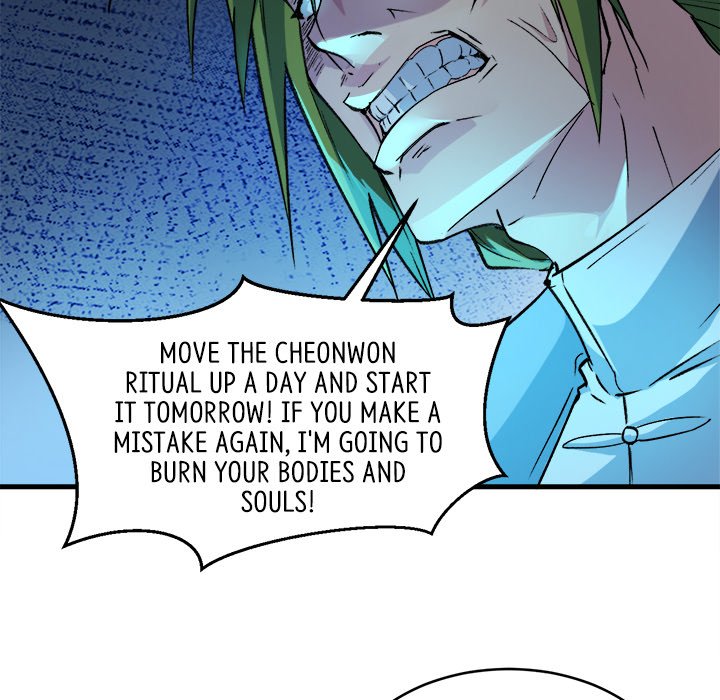 When Aliens Invaded Earth When Aliens Invaded Earth EP 78 - Toomics page 8 - 