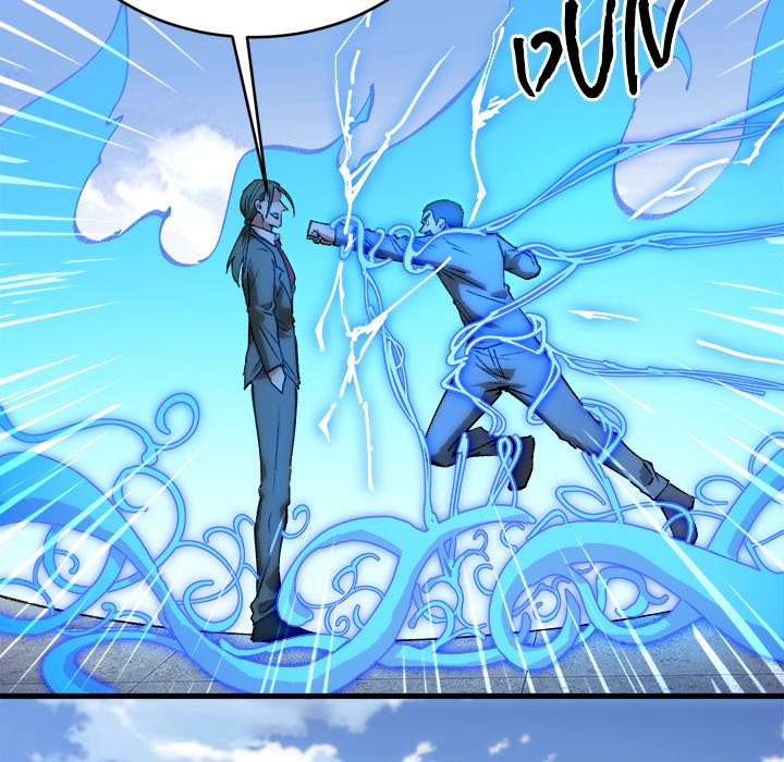 When Aliens Invaded Earth When Aliens Invaded Earth EP 79 - Toomics page 119 - 