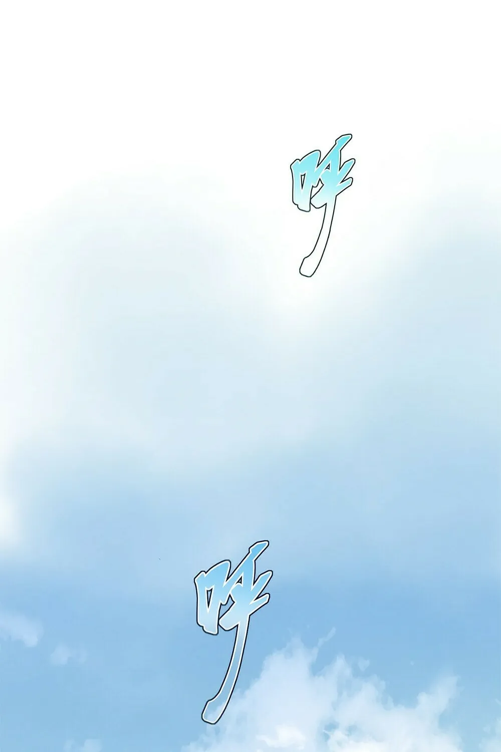 When Did I Become Unbeatable? Chapter 100 page 2 - 
