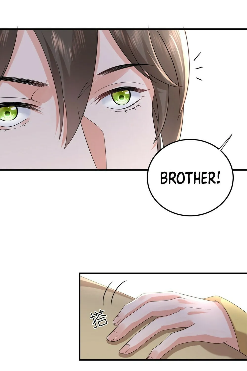 When Did I Become Unbeatable? Chapter 100 page 12 - 