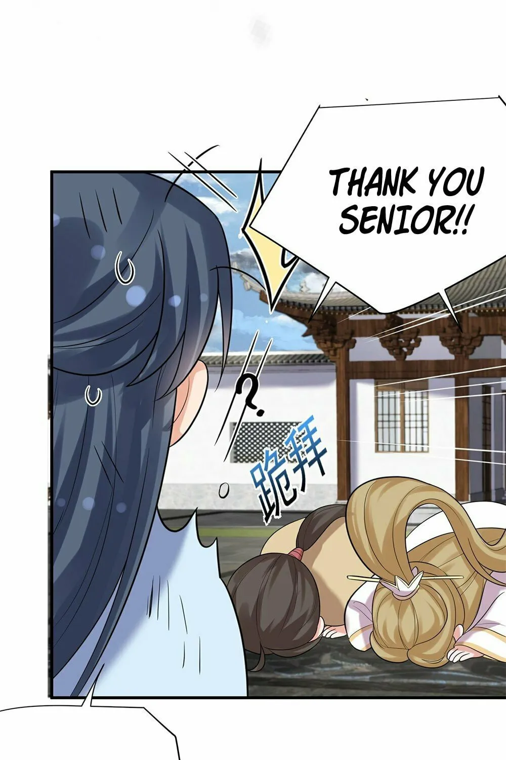 When Did I Become Unbeatable? Chapter 101 page 48 - 