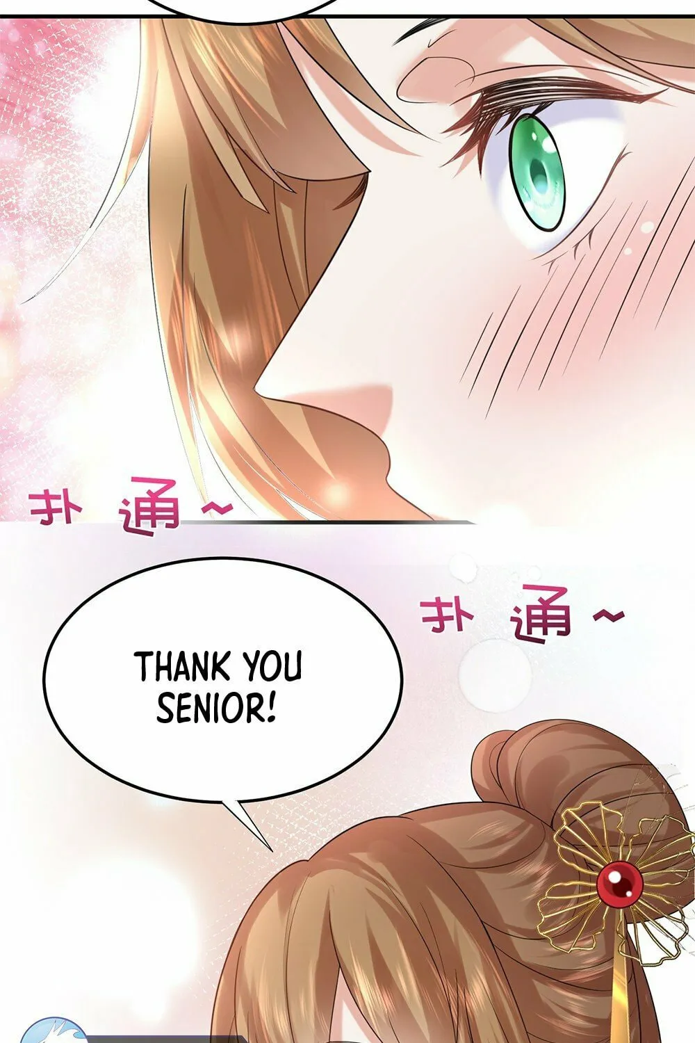 When Did I Become Unbeatable? Chapter 101 page 6 - 