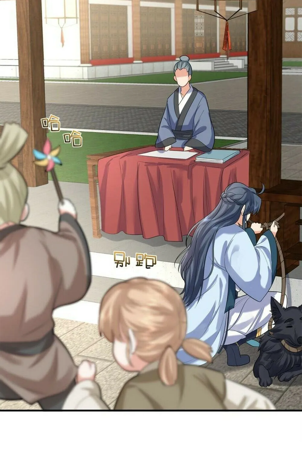 When Did I Become Unbeatable? Chapter 102 page 16 - 