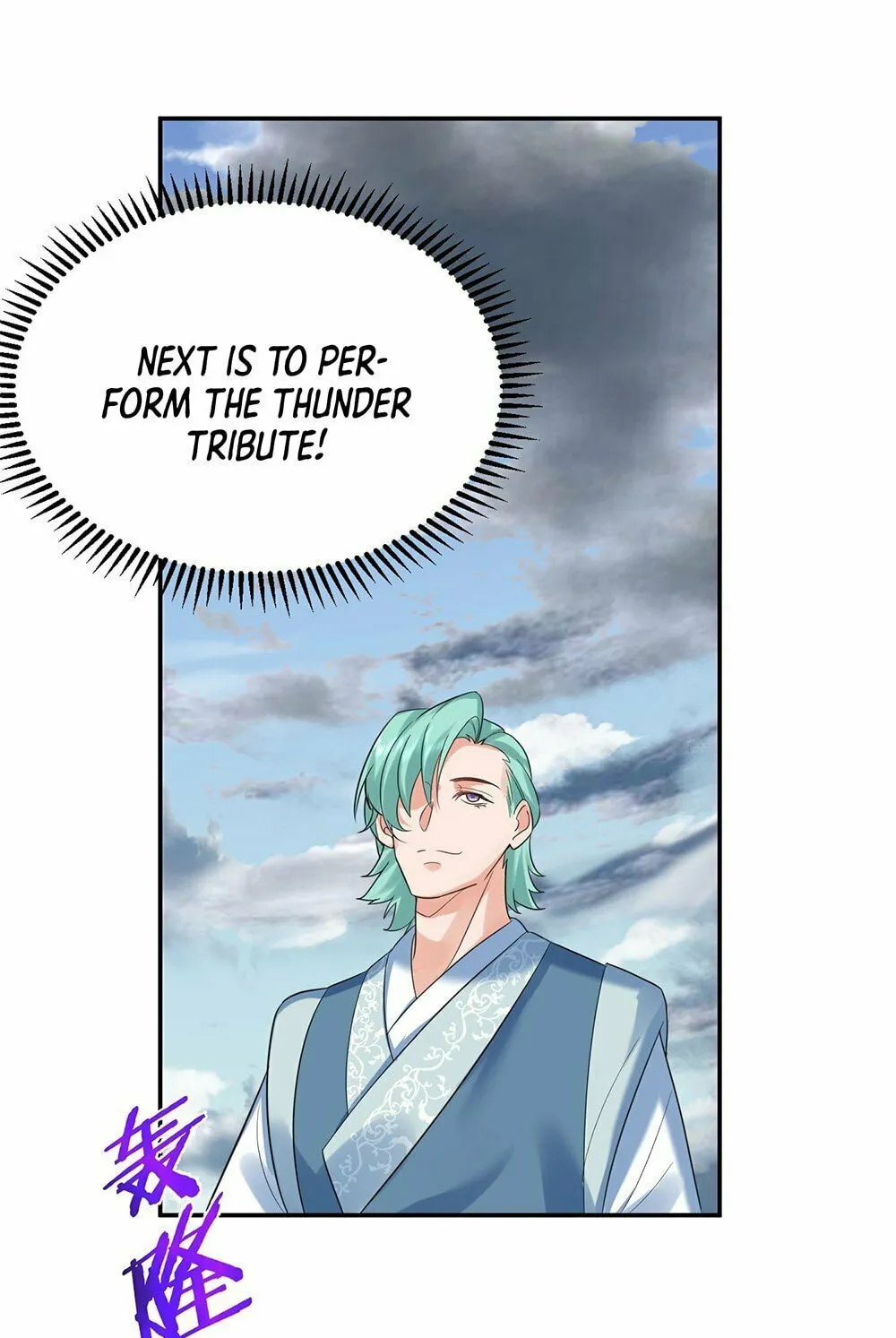 When Did I Become Unbeatable? Chapter 103 page 21 - 