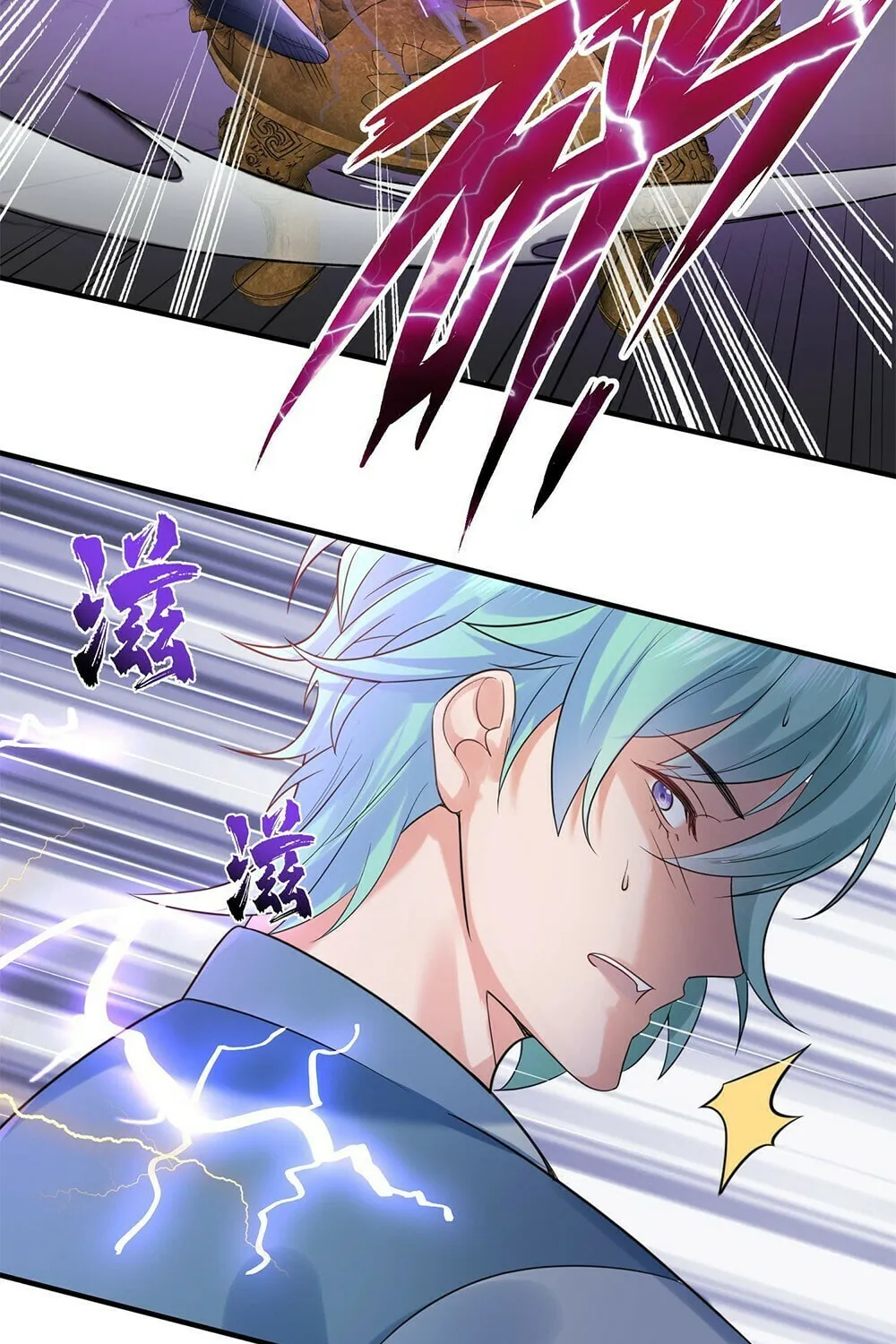 When Did I Become Unbeatable? Chapter 103 page 28 - 