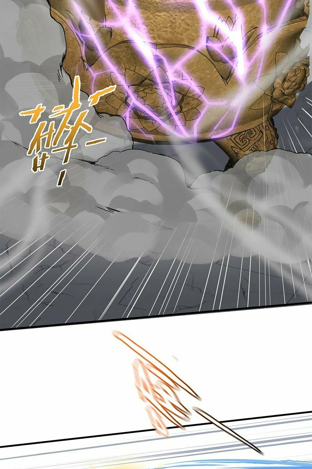When Did I Become Unbeatable? Chapter 103 page 32 - 
