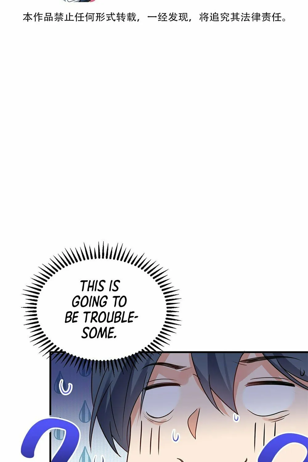 When Did I Become Unbeatable? Chapter 104 page 3 - 