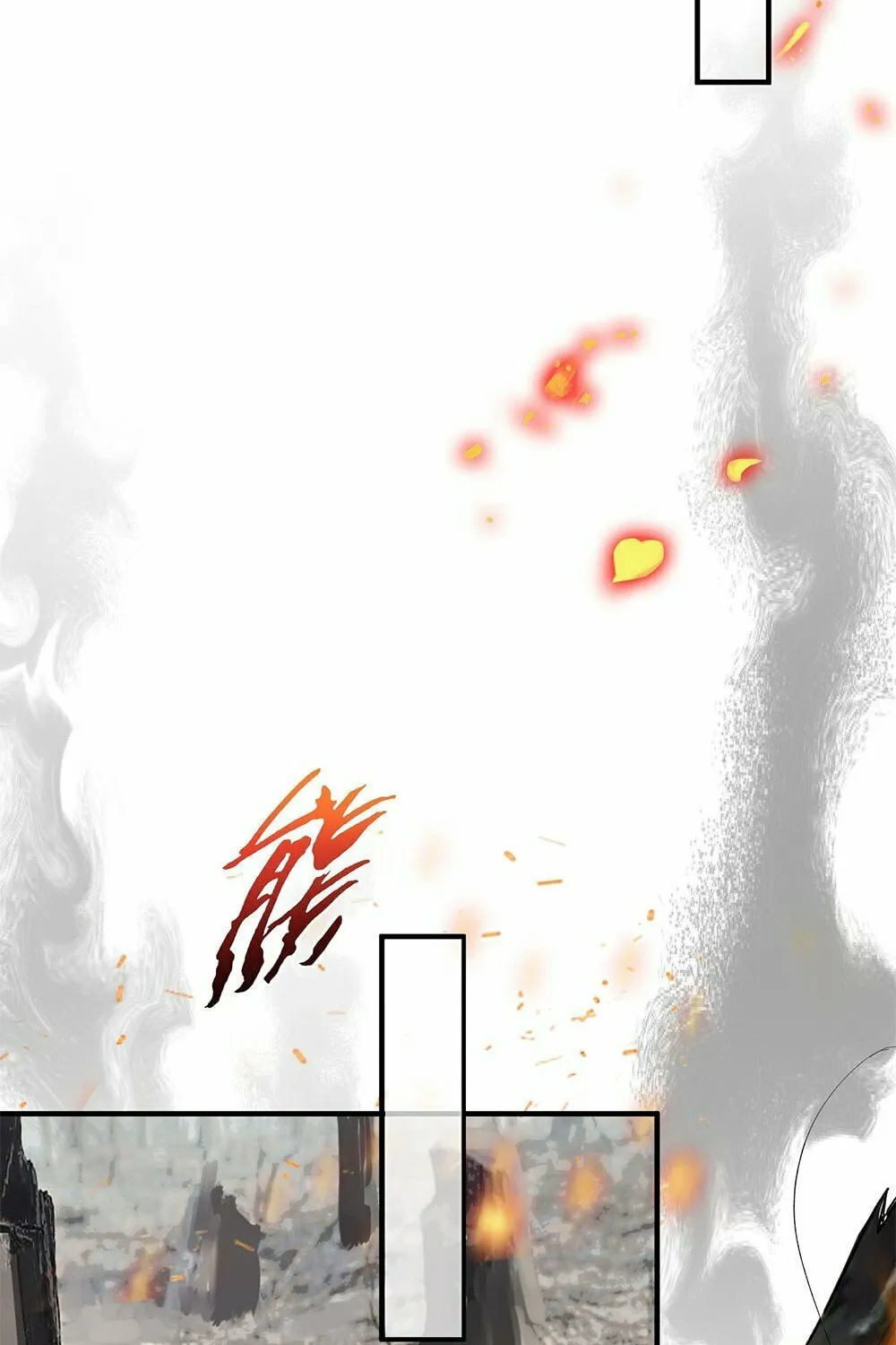 When Did I Become Unbeatable? Chapter 105 page 45 - 