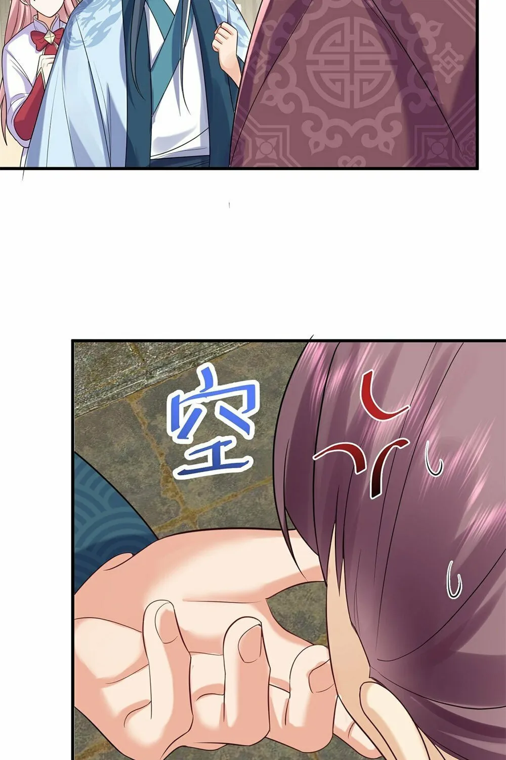 When Did I Become Unbeatable? Chapter 106 page 46 - 
