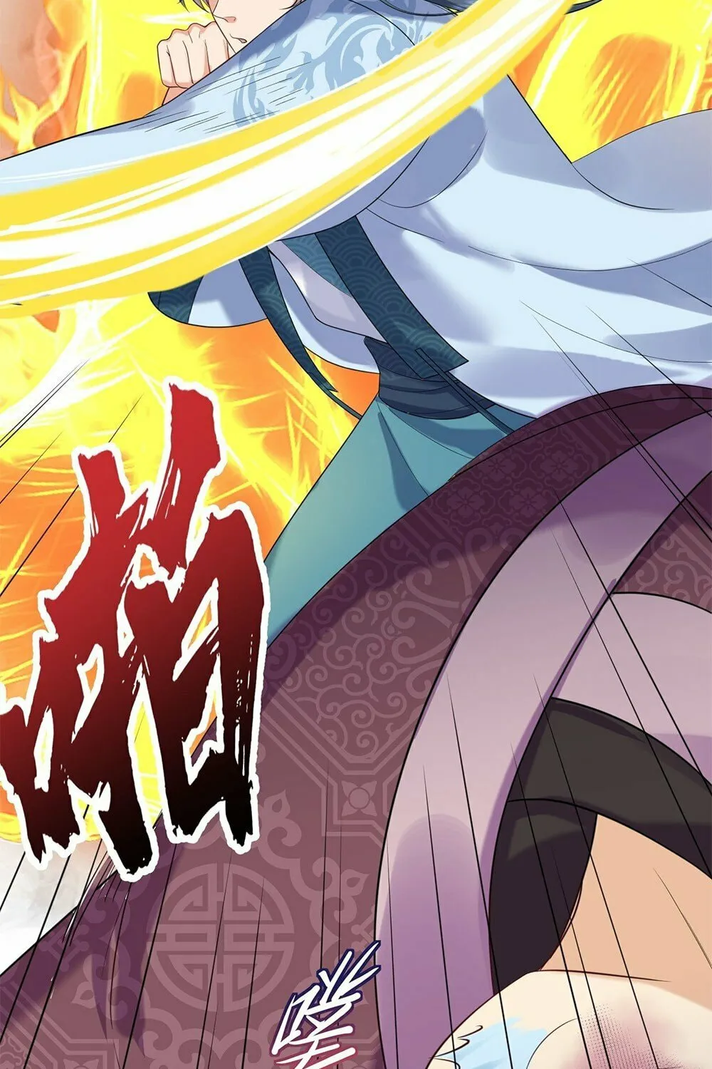 When Did I Become Unbeatable? Chapter 106 page 49 - 