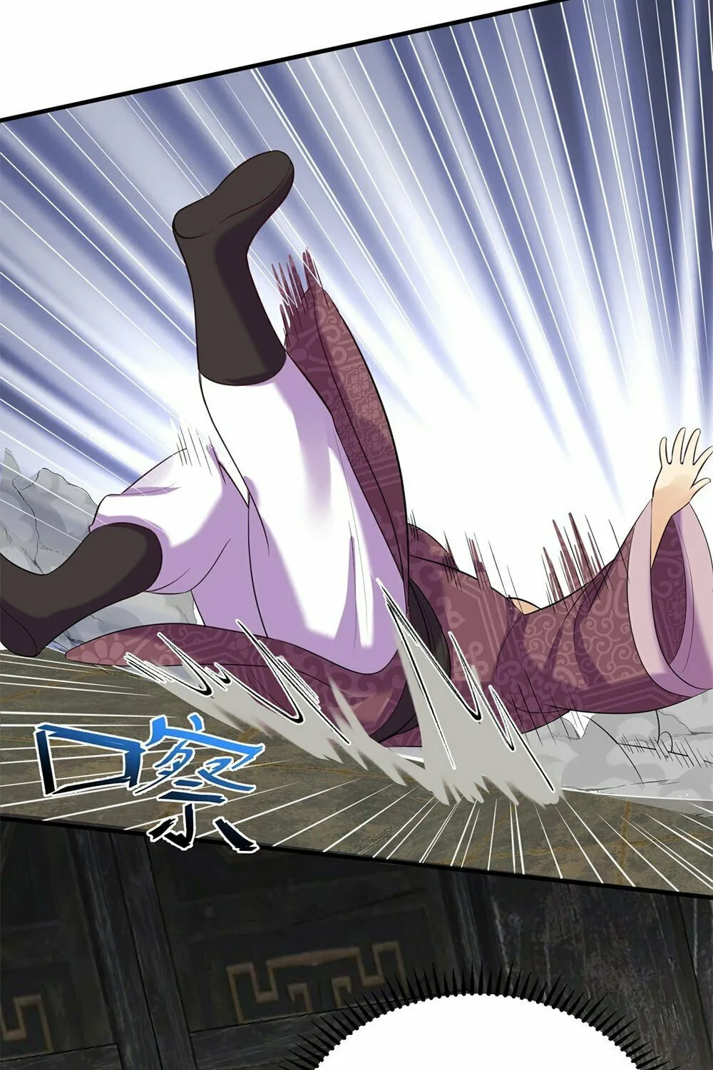 When Did I Become Unbeatable? Chapter 106 page 51 - 