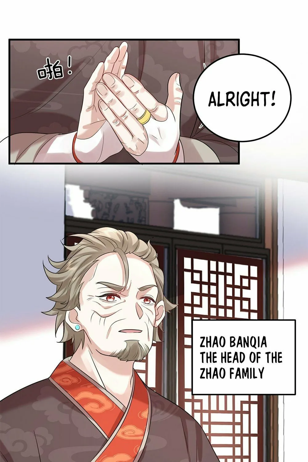 When Did I Become Unbeatable? Chapter 107 page 42 - 