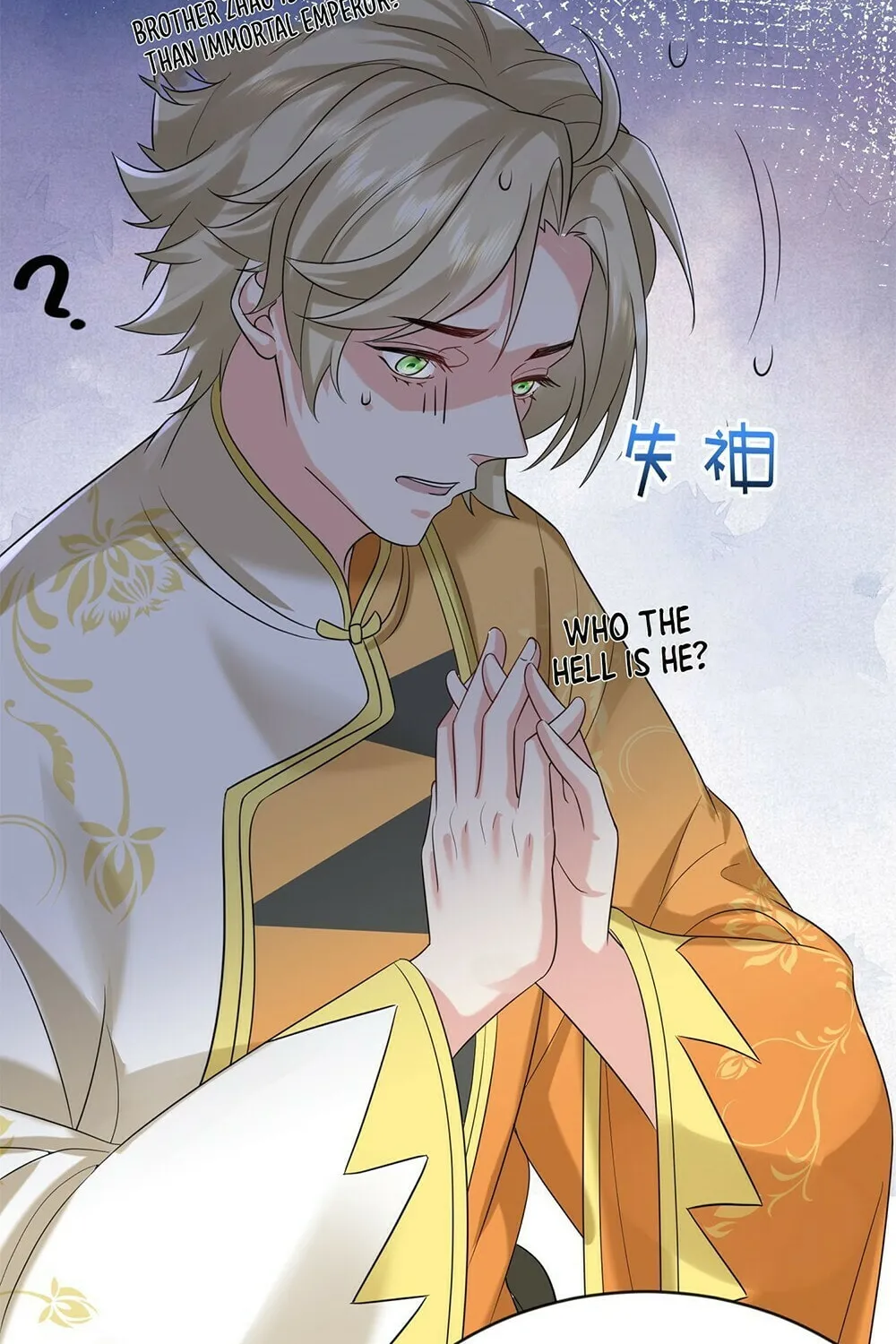 When Did I Become Unbeatable? Chapter 109 page 21 - 