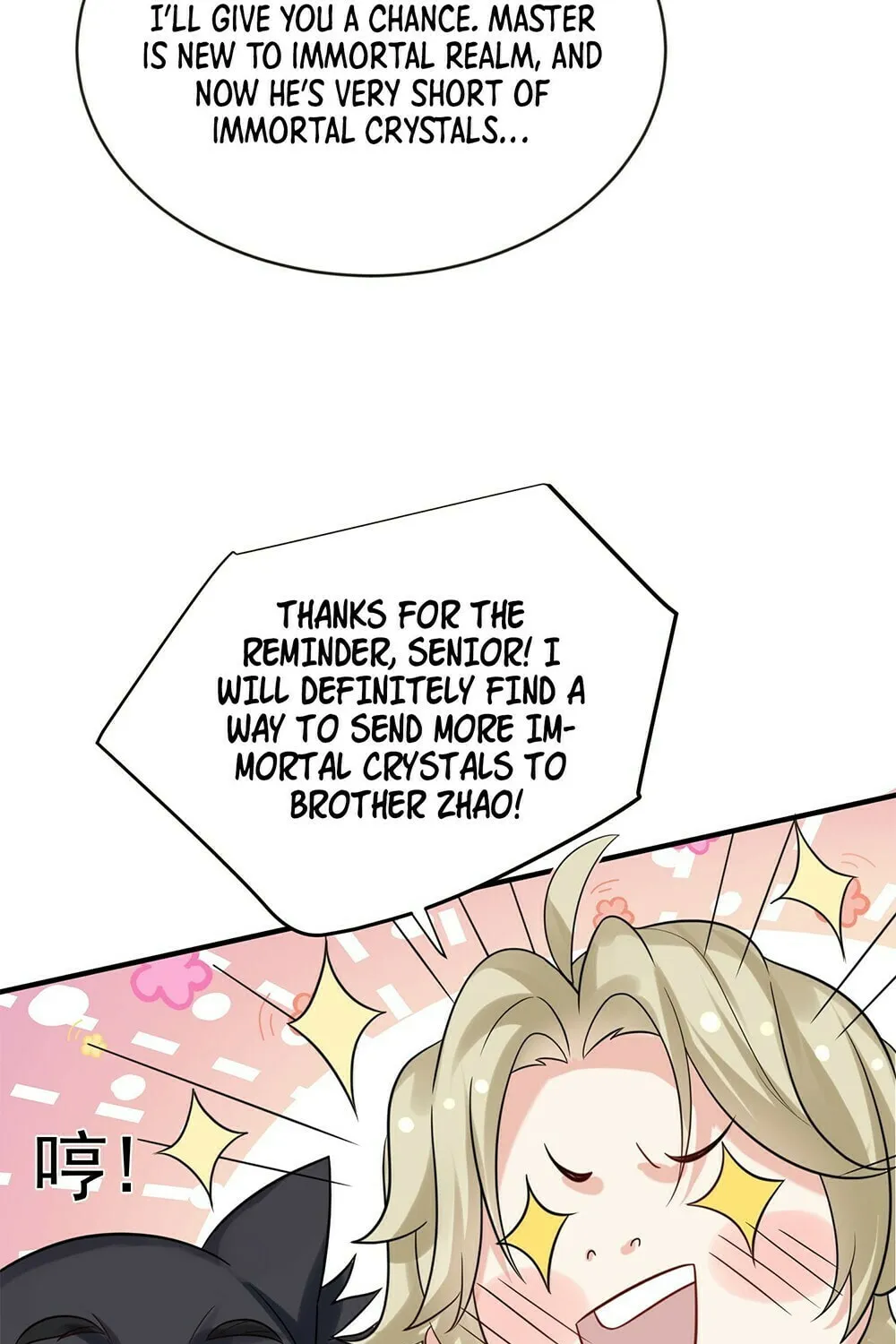 When Did I Become Unbeatable? Chapter 109 page 24 - 