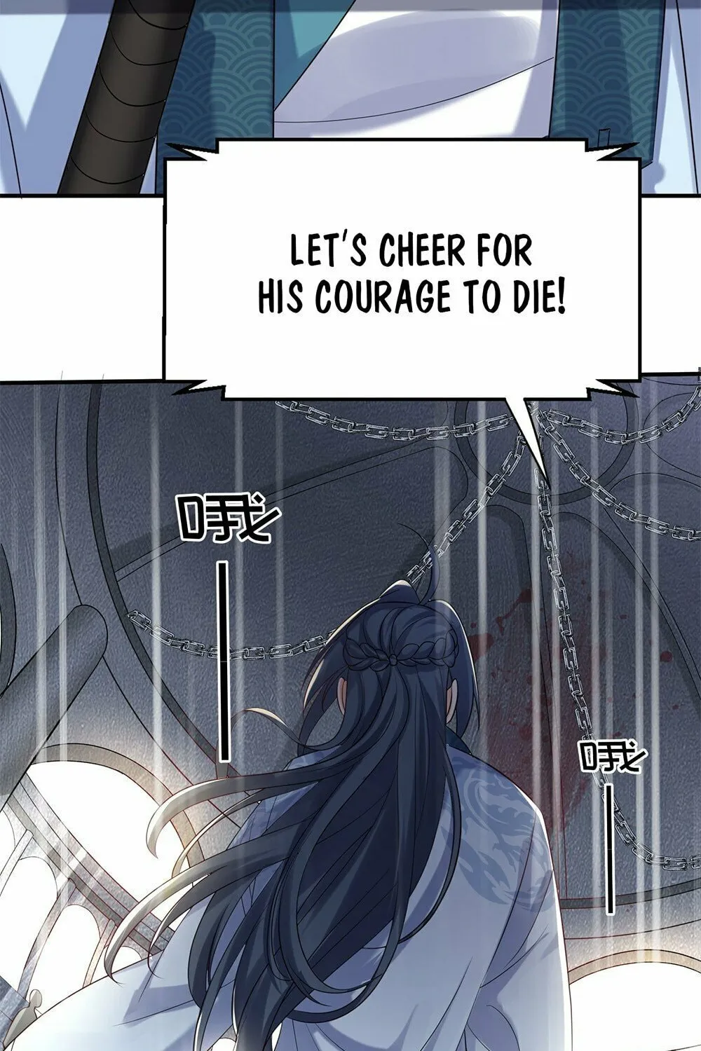 When Did I Become Unbeatable? Chapter 109 page 5 - 