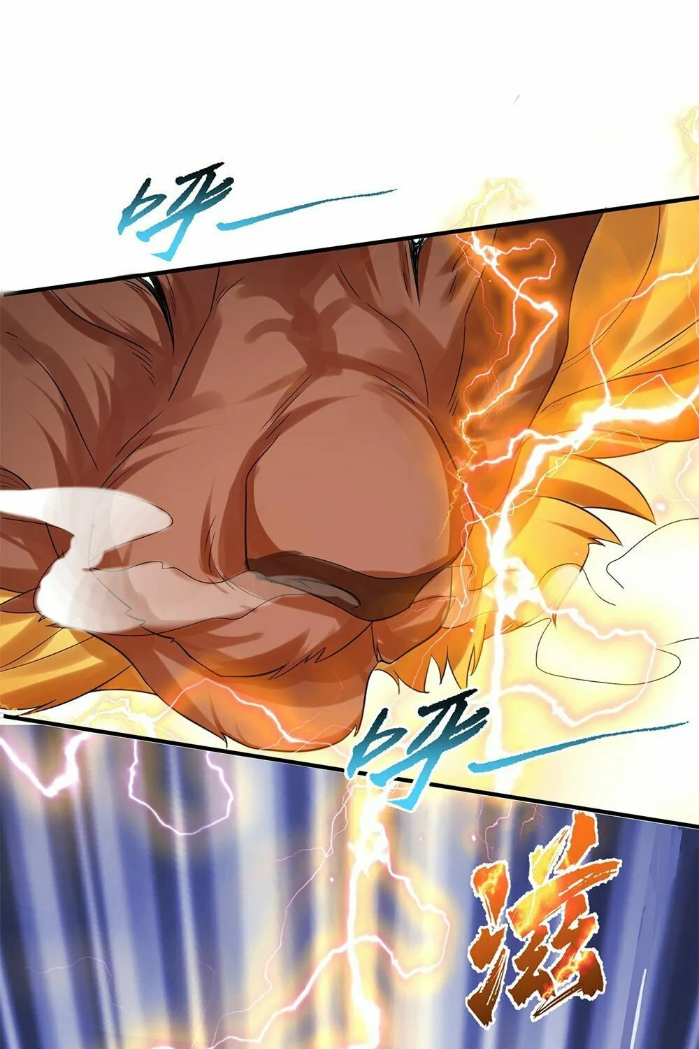When Did I Become Unbeatable? Chapter 110 page 20 - 