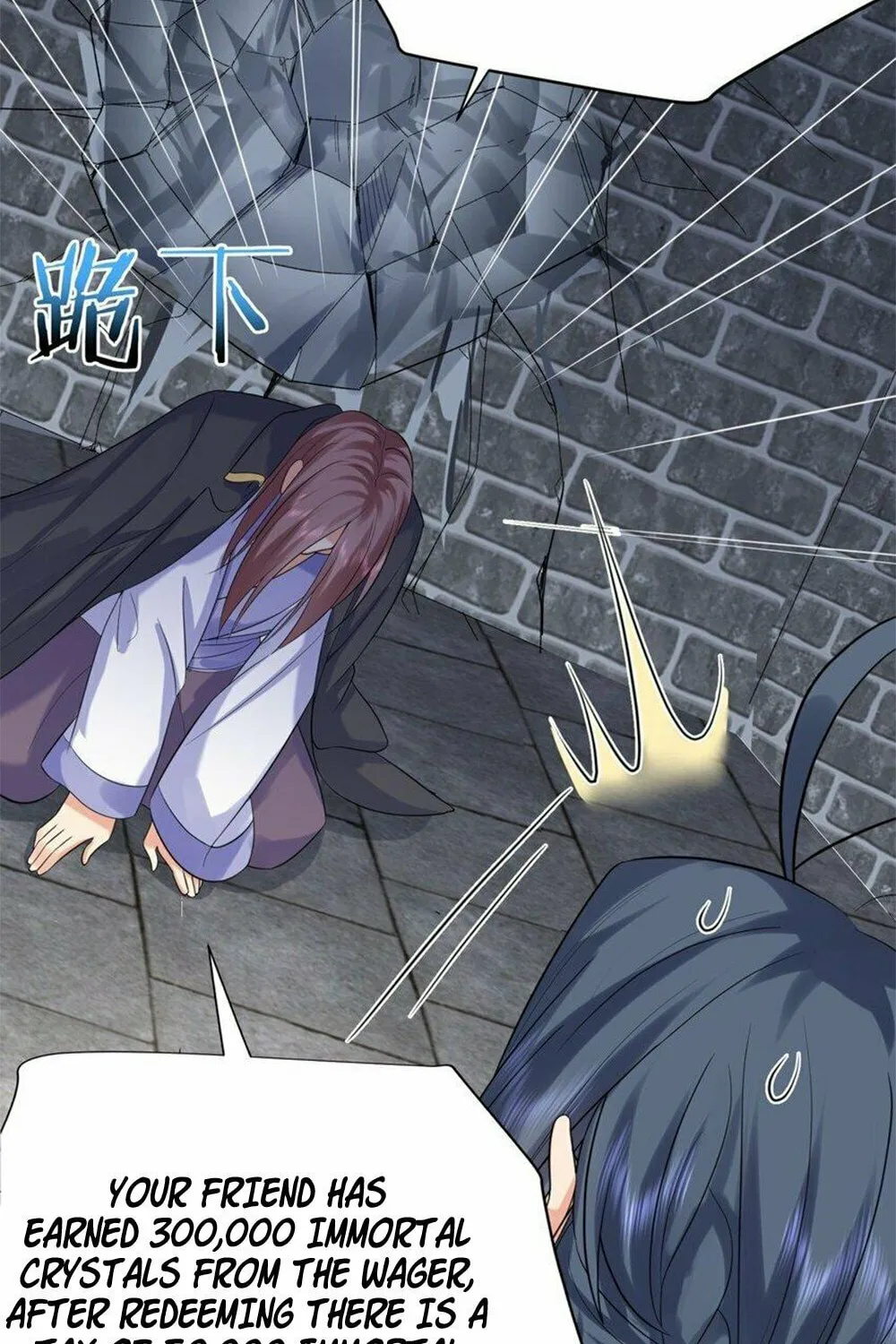 When Did I Become Unbeatable? Chapter 111 page 46 - 