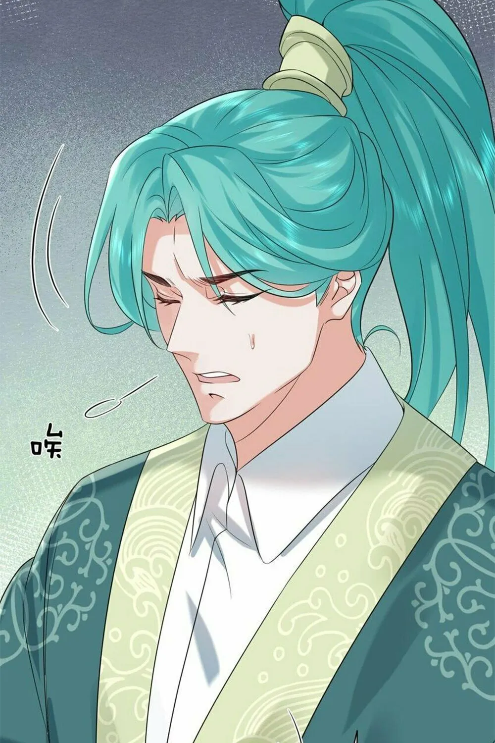 When Did I Become Unbeatable? Chapter 112 page 40 - 