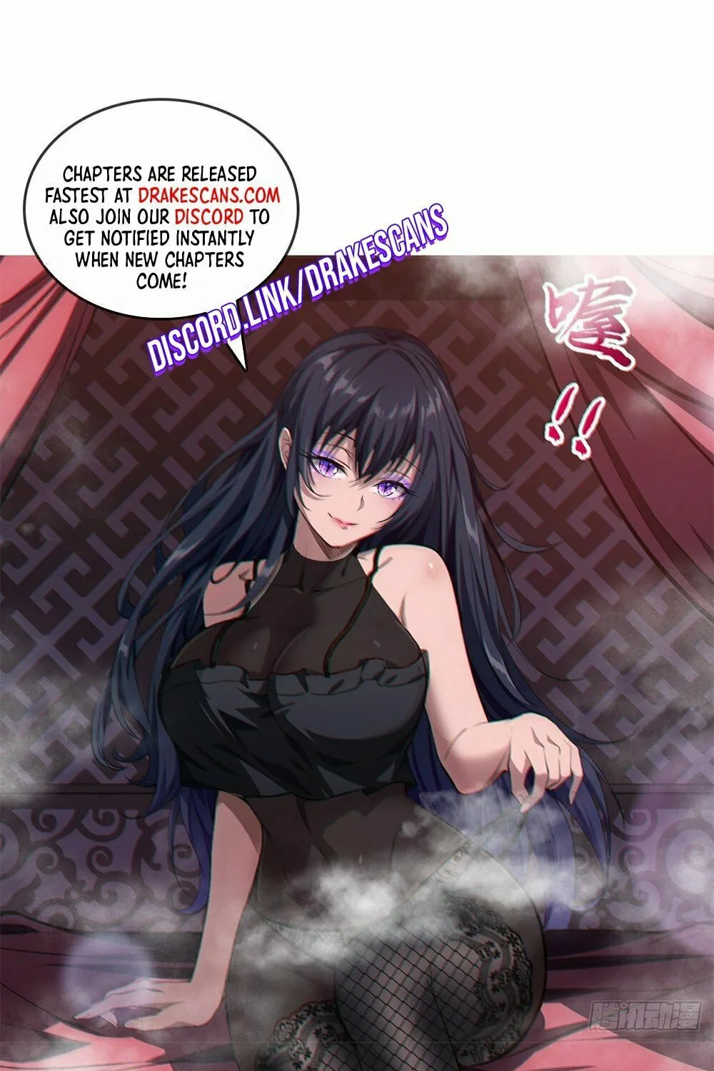 When Did I Become Unbeatable? Chapter 112 page 63 - 