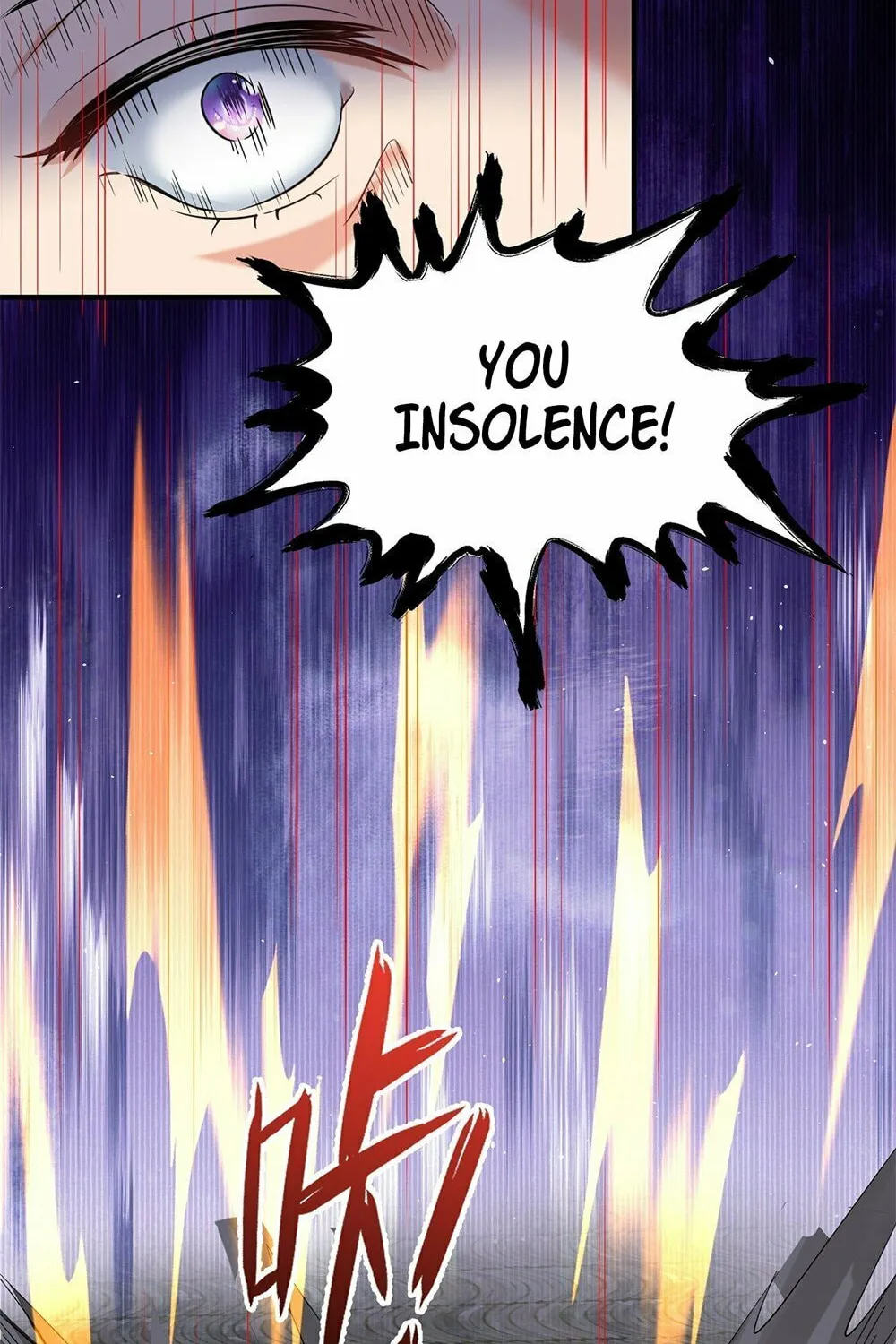 When Did I Become Unbeatable? Chapter 115 page 33 - 