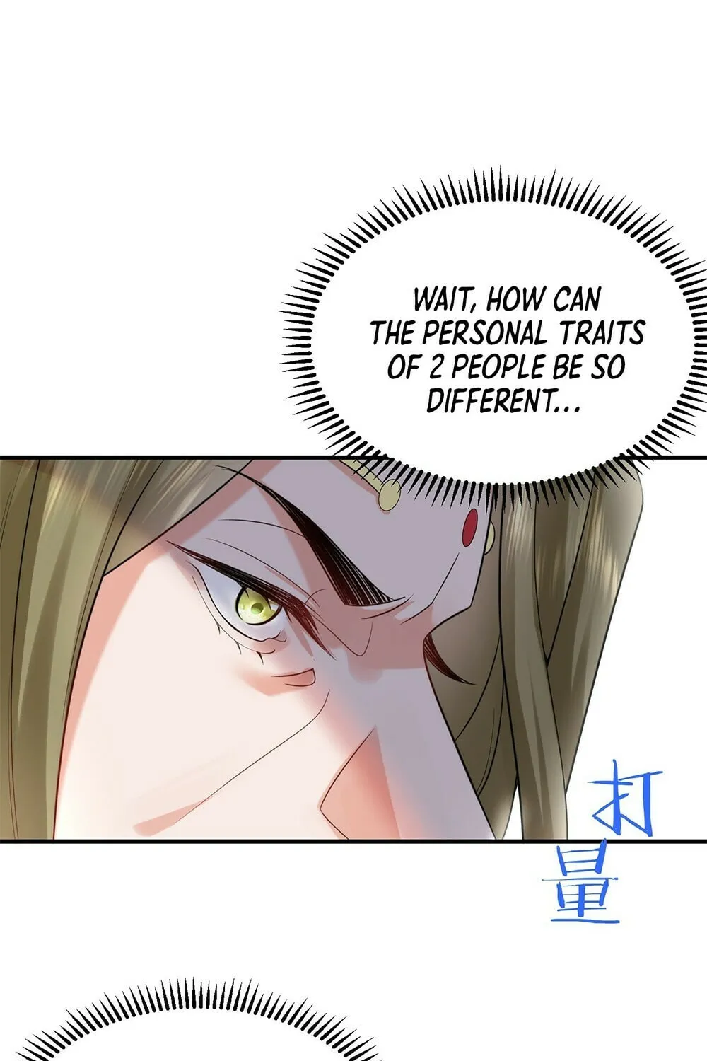 When Did I Become Unbeatable? Chapter 116 page 31 - 