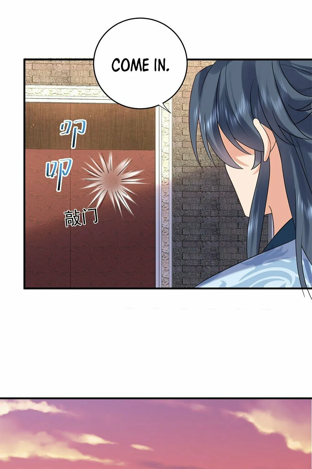 When Did I Become Unbeatable? Chapter 116 page 56 - 