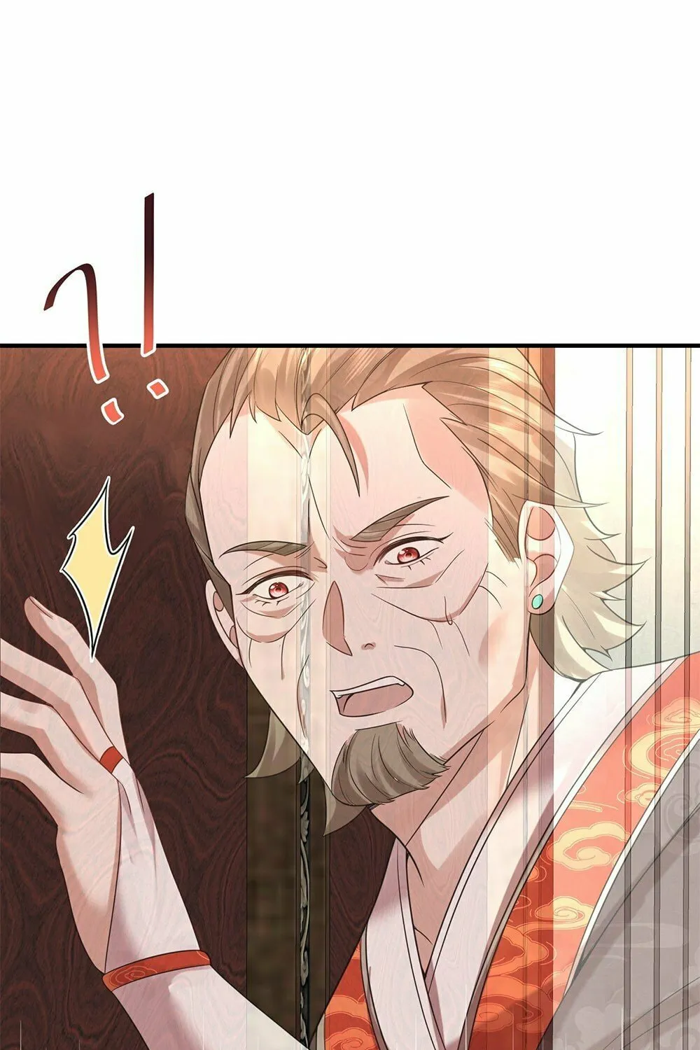 When Did I Become Unbeatable? Chapter 117 page 16 - 