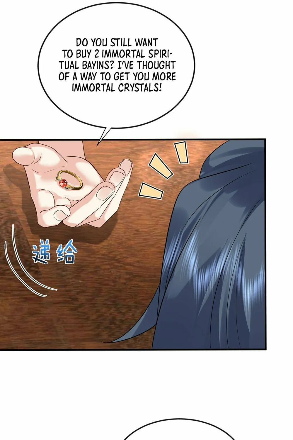 When Did I Become Unbeatable? Chapter 117 page 46 - 