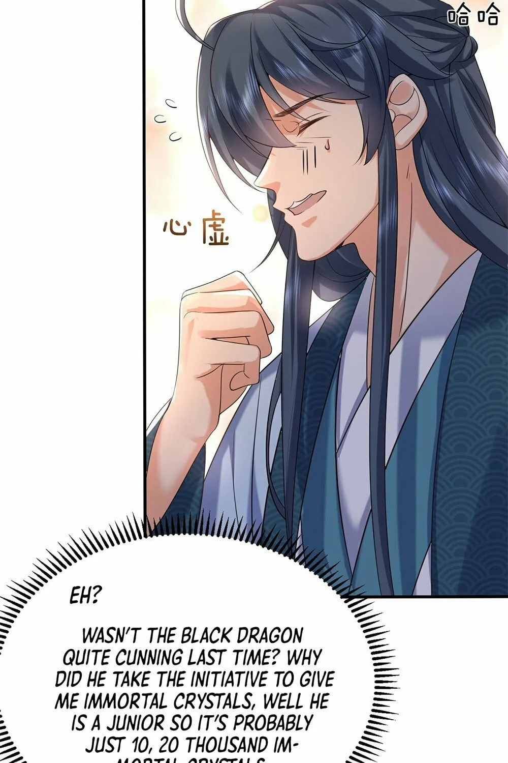 When Did I Become Unbeatable? Chapter 117 page 48 - 