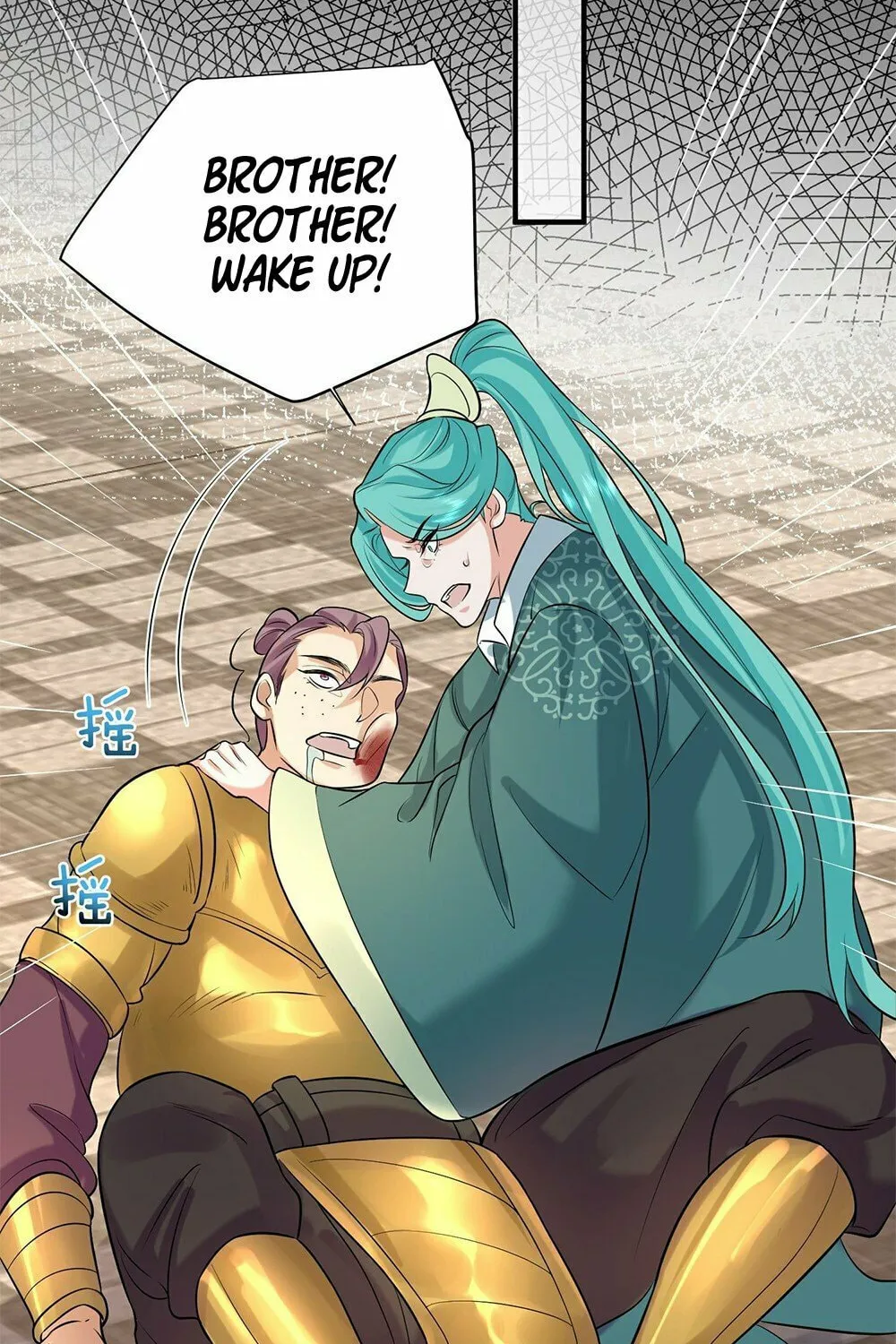 When Did I Become Unbeatable? Chapter 118 page 27 - 