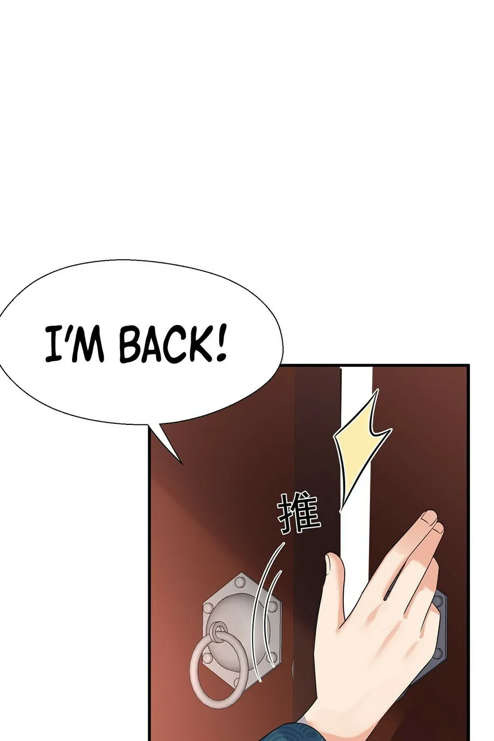 When Did I Become Unbeatable? Chapter 120 page 26 - 