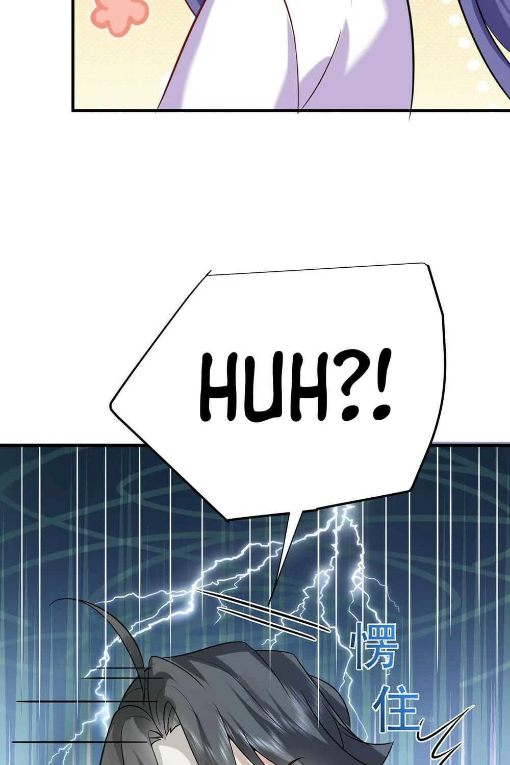 When Did I Become Unbeatable? Chapter 120 page 30 - 