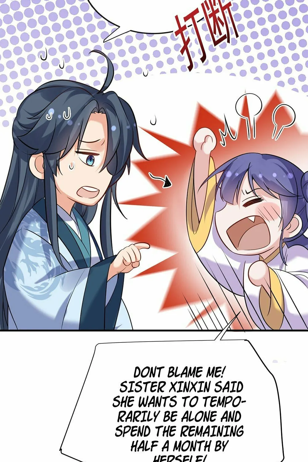 When Did I Become Unbeatable? Chapter 120 page 40 - 